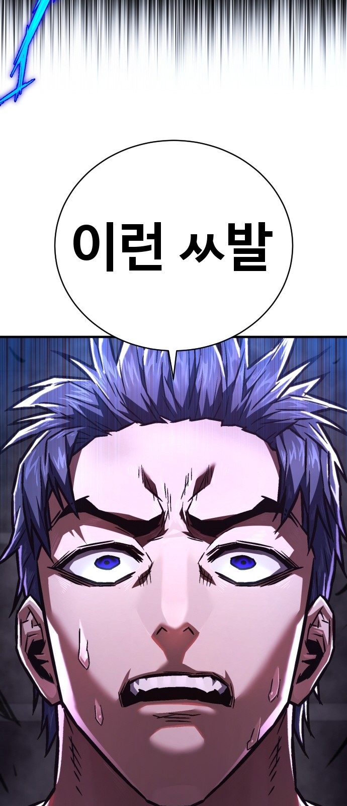 101 페이지