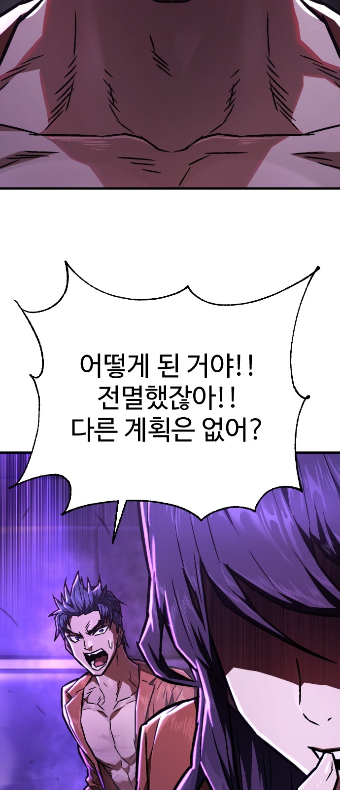 102 페이지