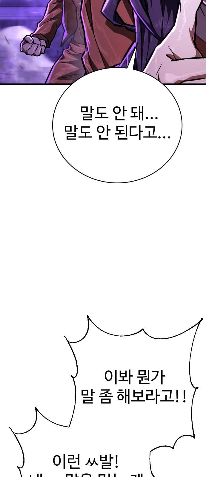103 페이지