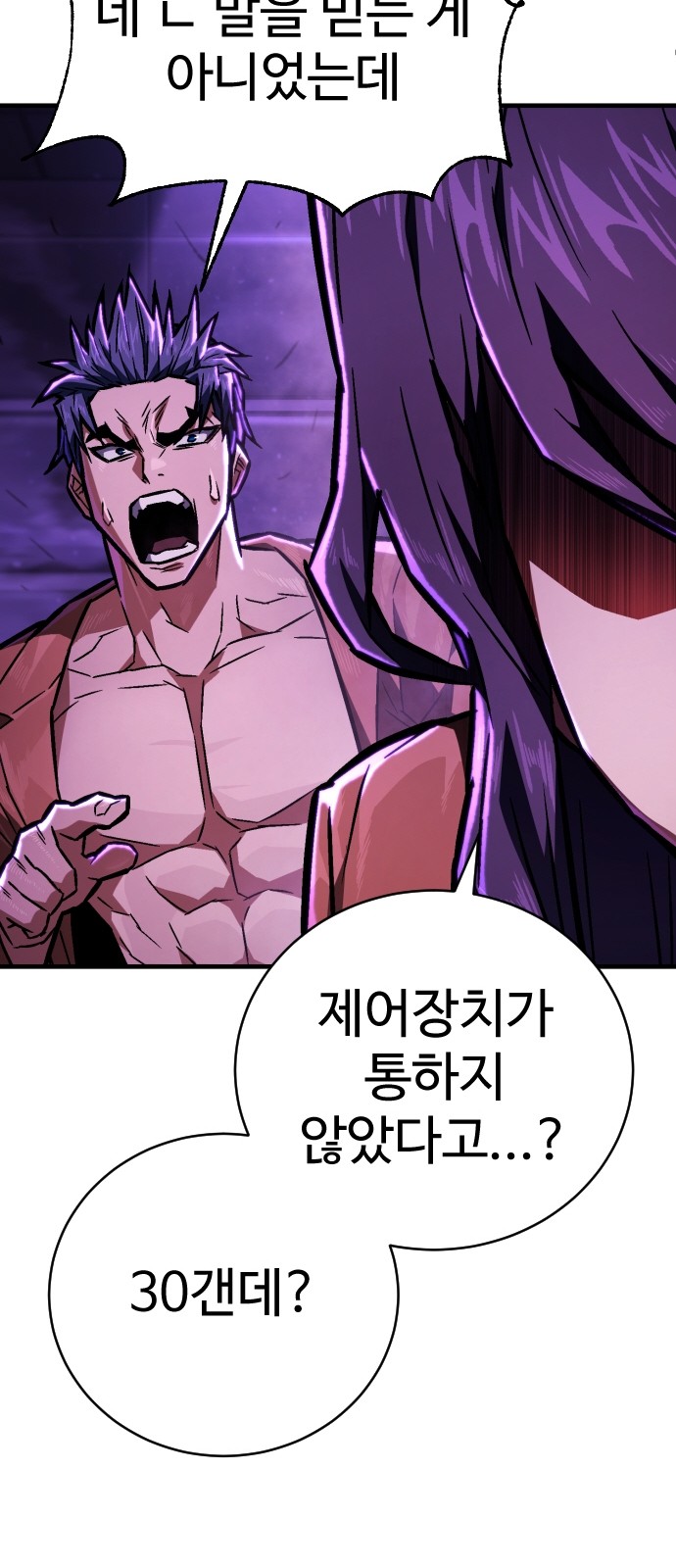 104 페이지