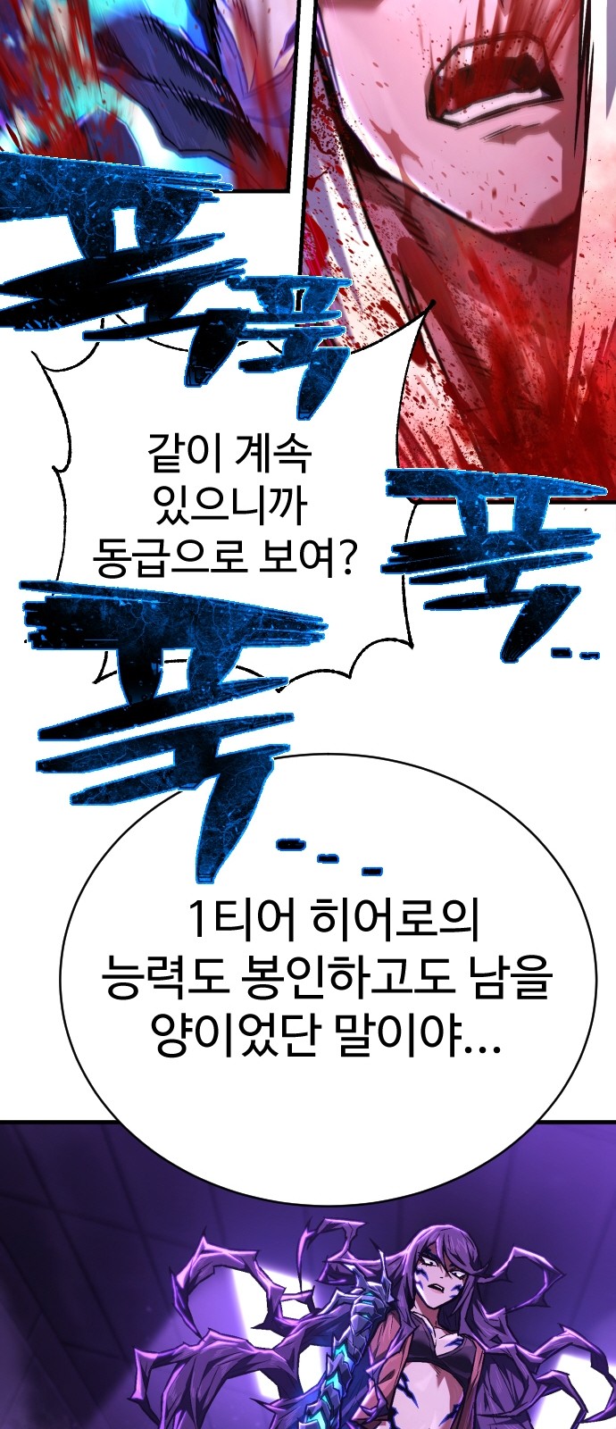 108 페이지