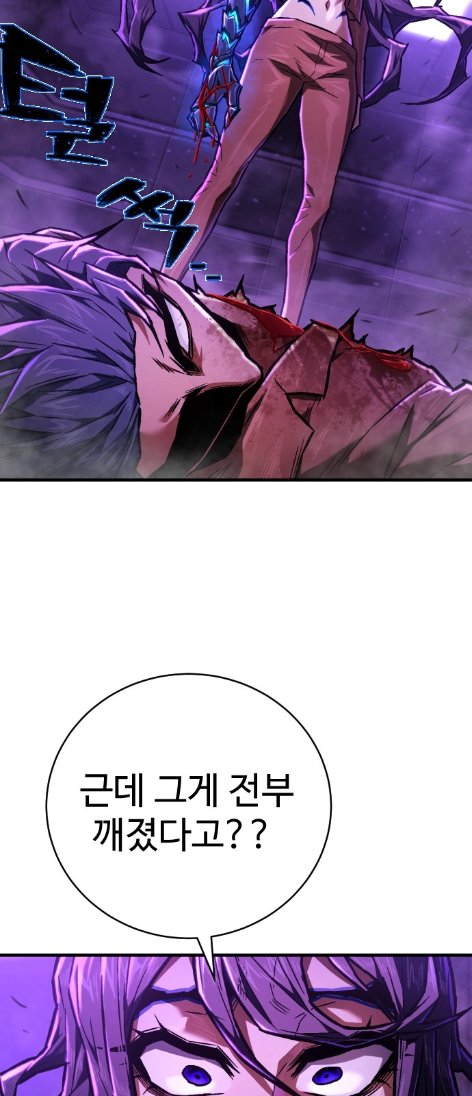 109 페이지
