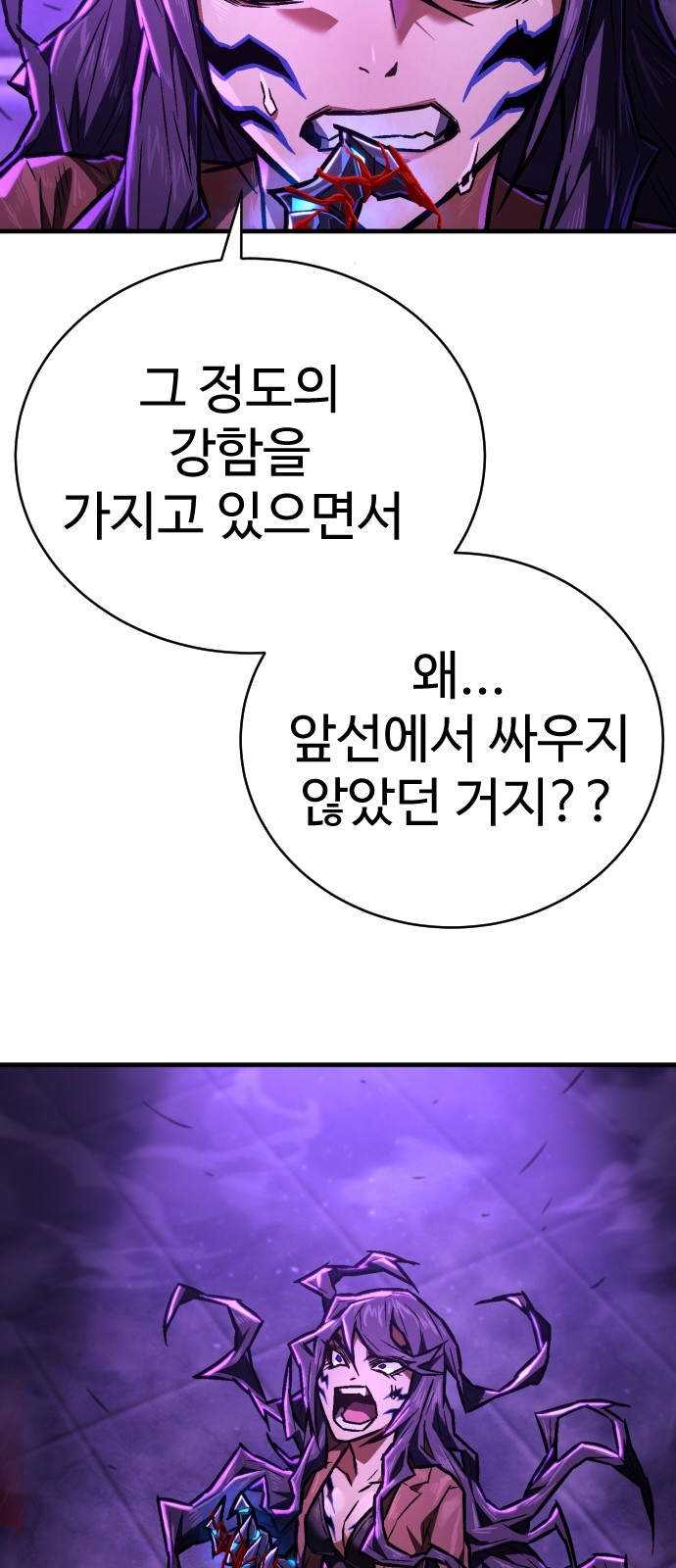 110 페이지