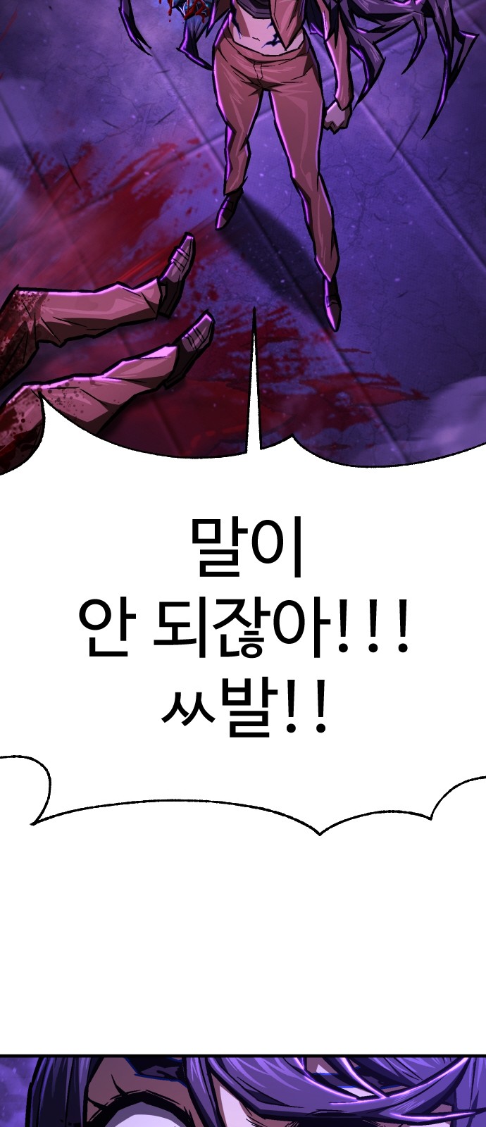 111 페이지