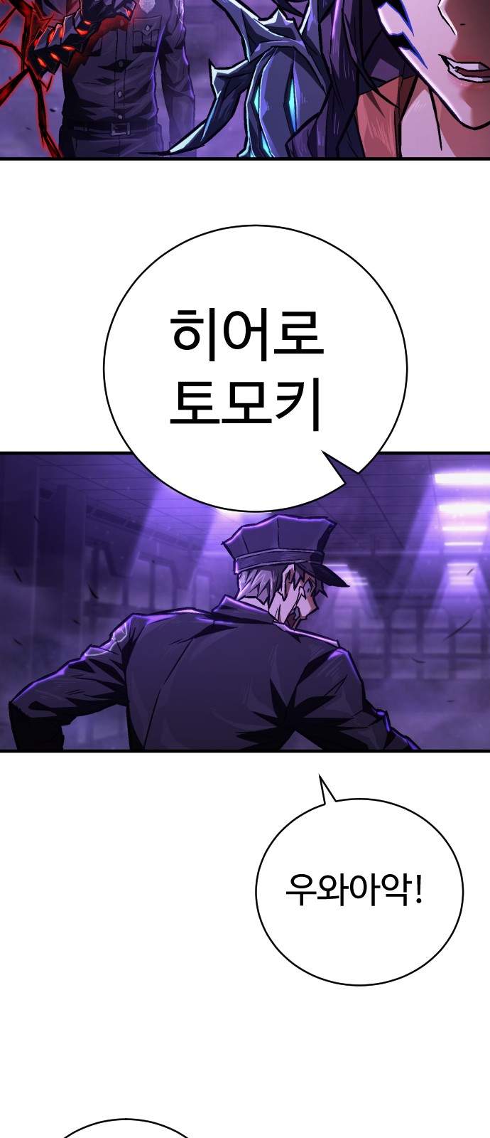 117 페이지