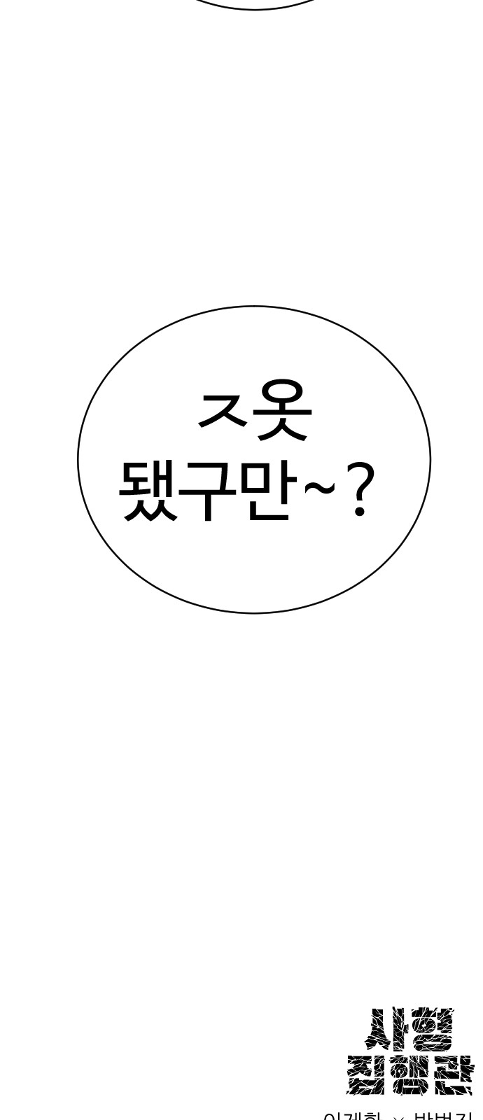 120 페이지