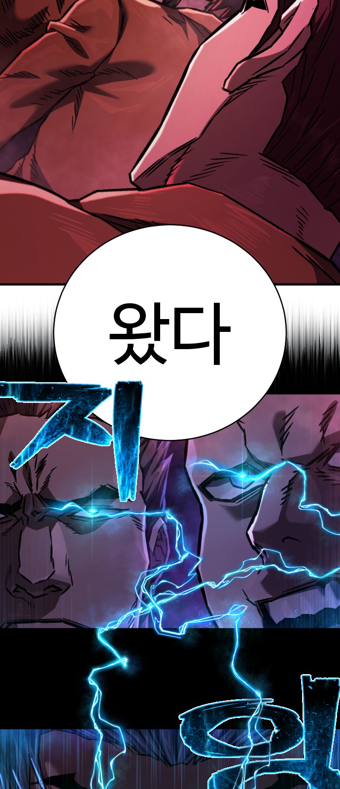 38 페이지