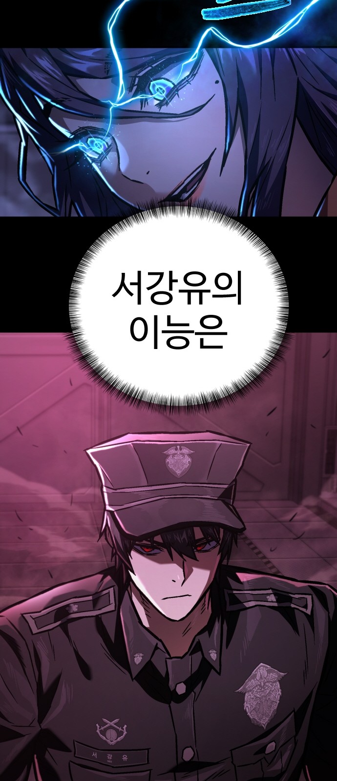 41 페이지