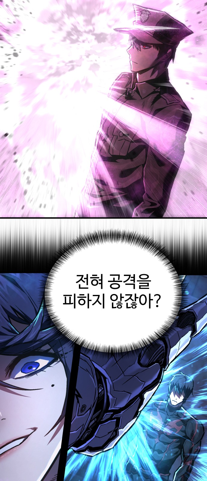 48 페이지
