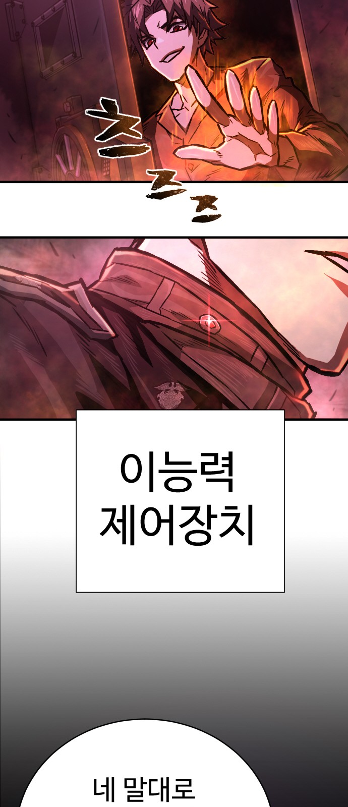 59 페이지