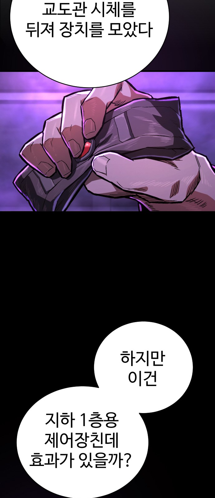 60 페이지