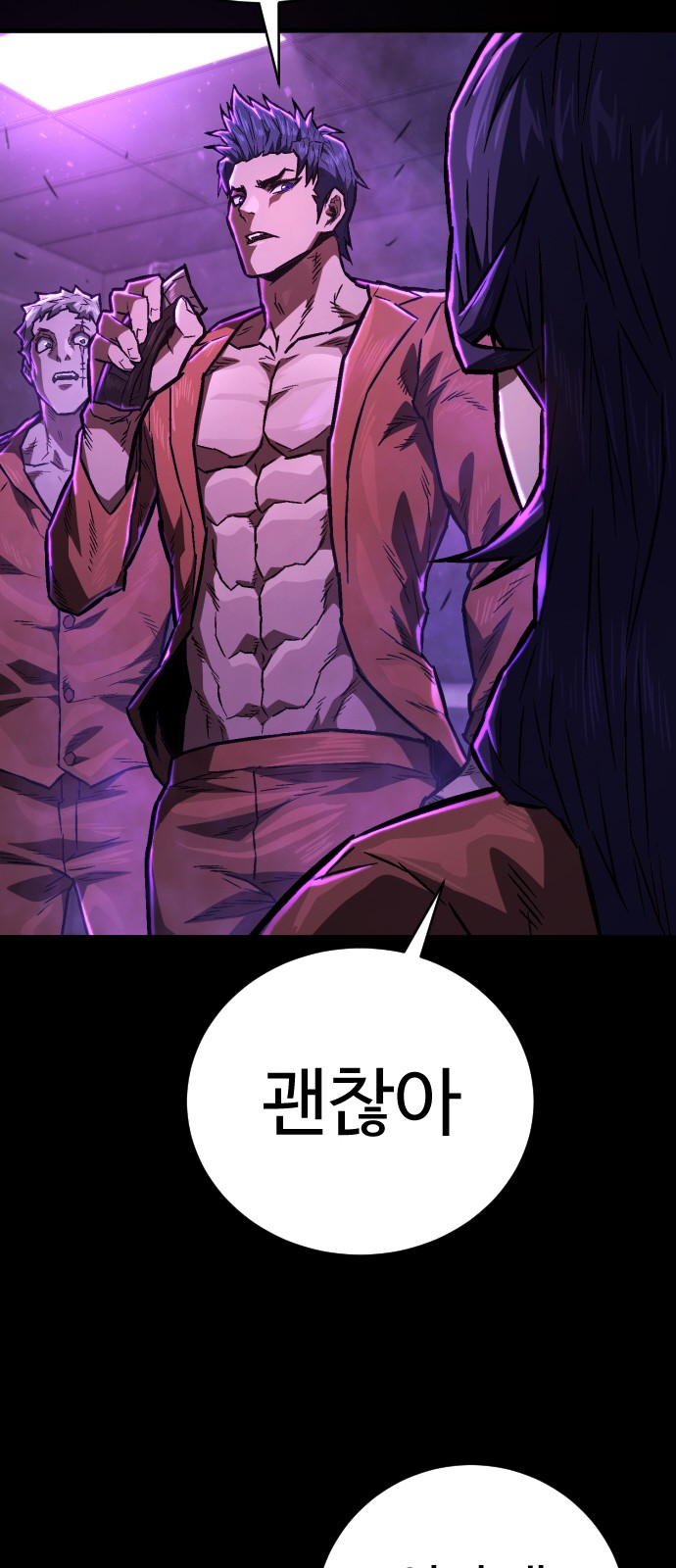 61 페이지