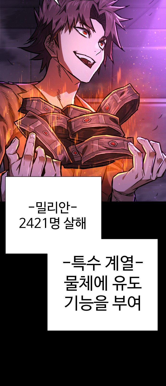 64 페이지