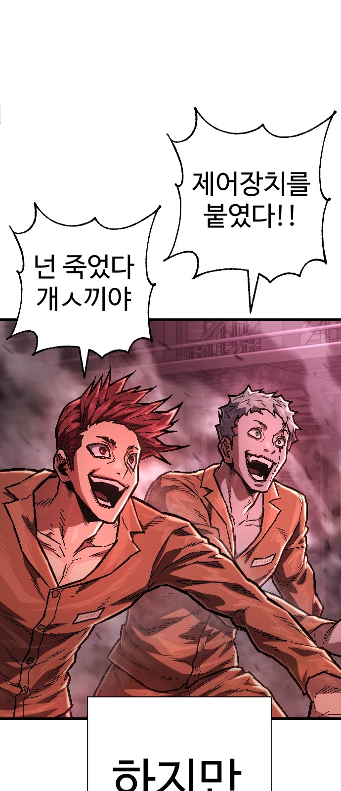 67 페이지