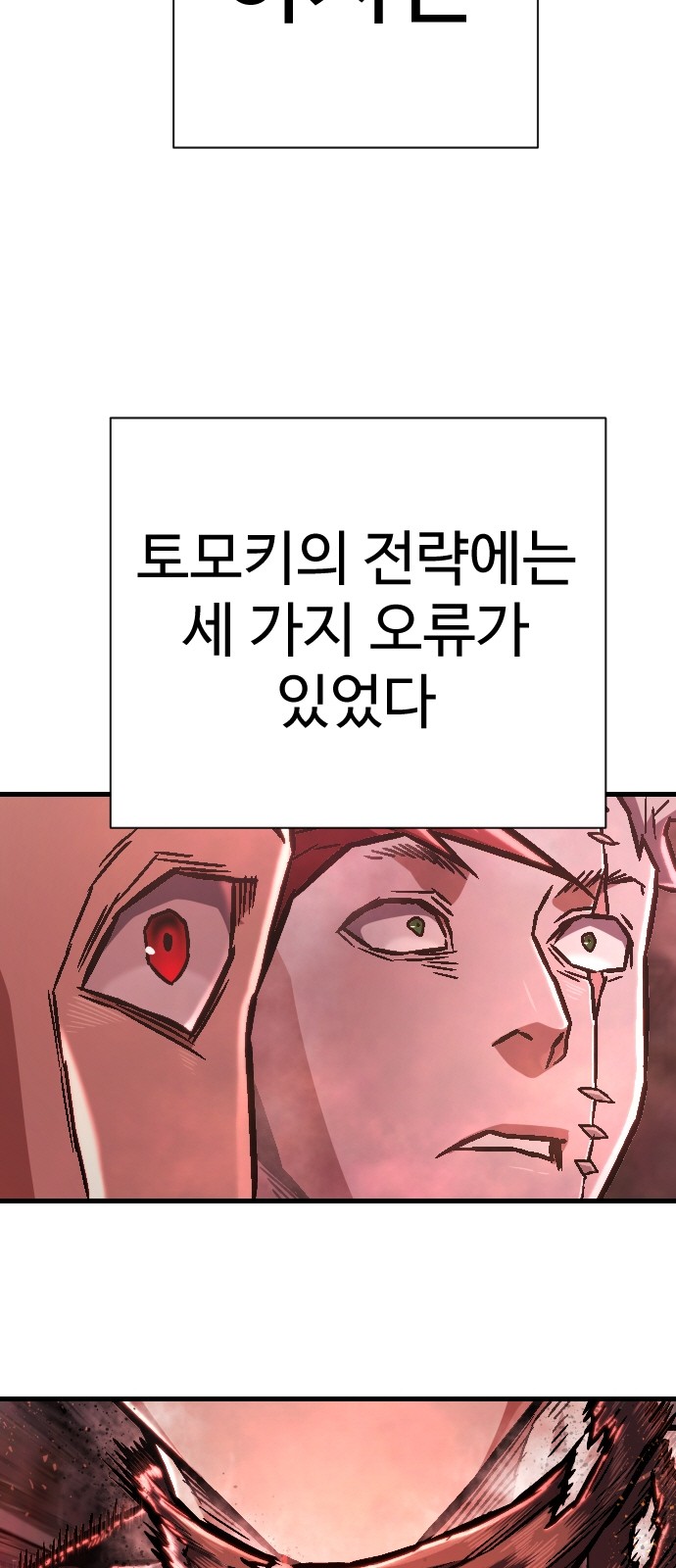 68 페이지