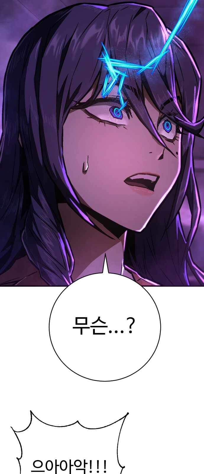 77 페이지