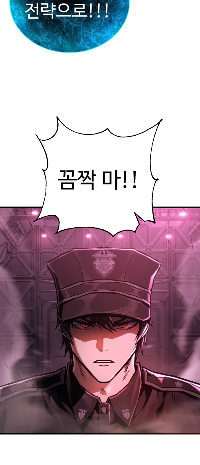 80 페이지