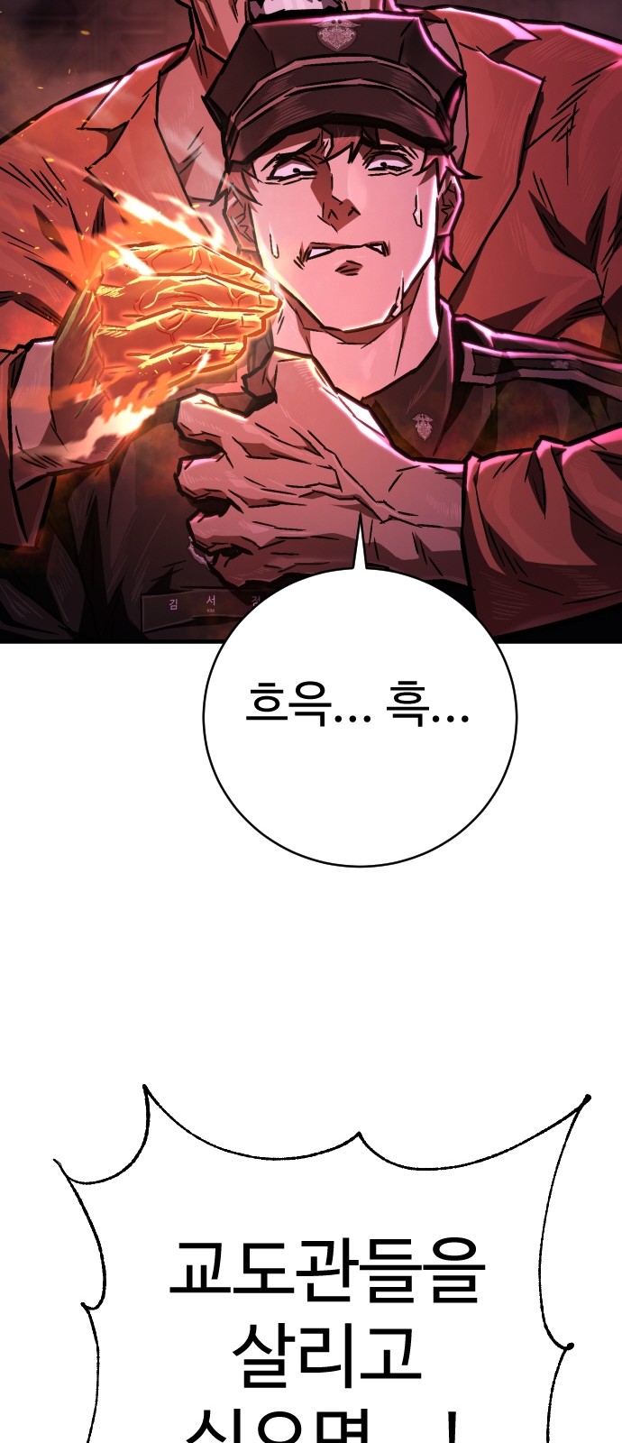 82 페이지