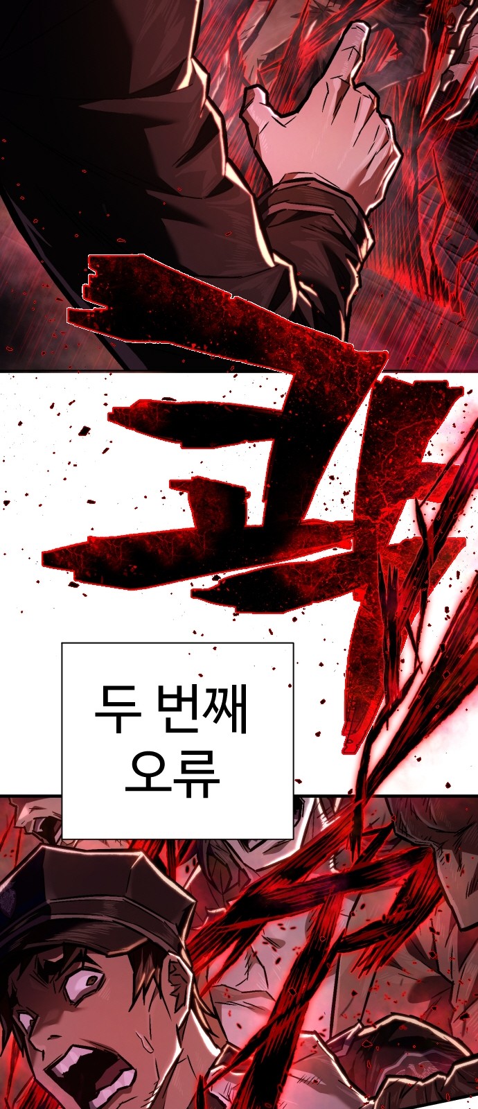 85 페이지