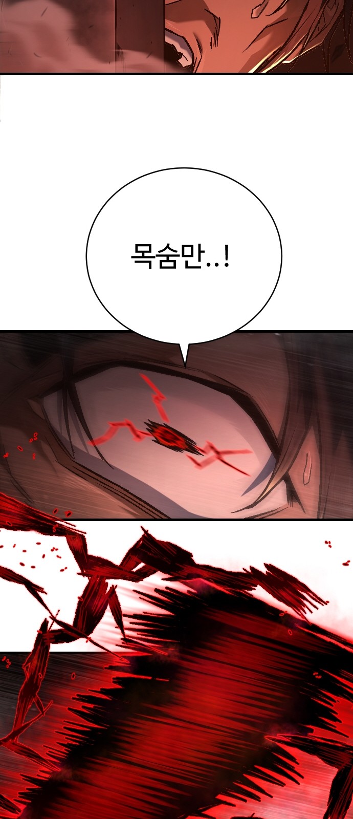 93 페이지