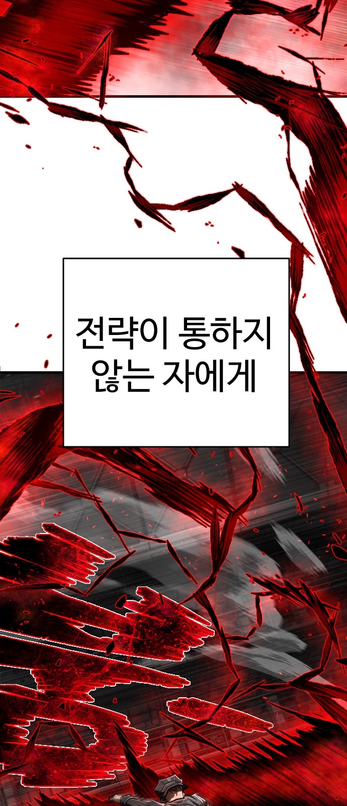94 페이지