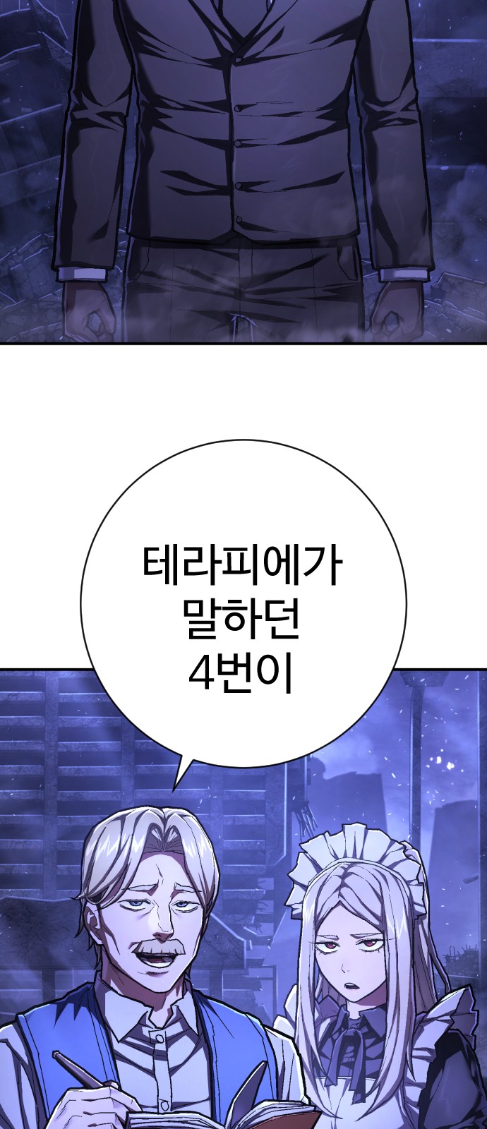 24 페이지
