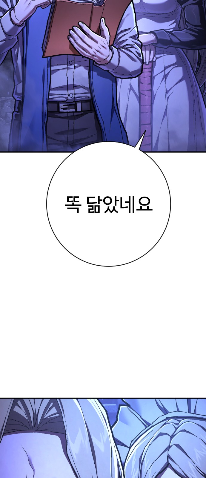 25 페이지