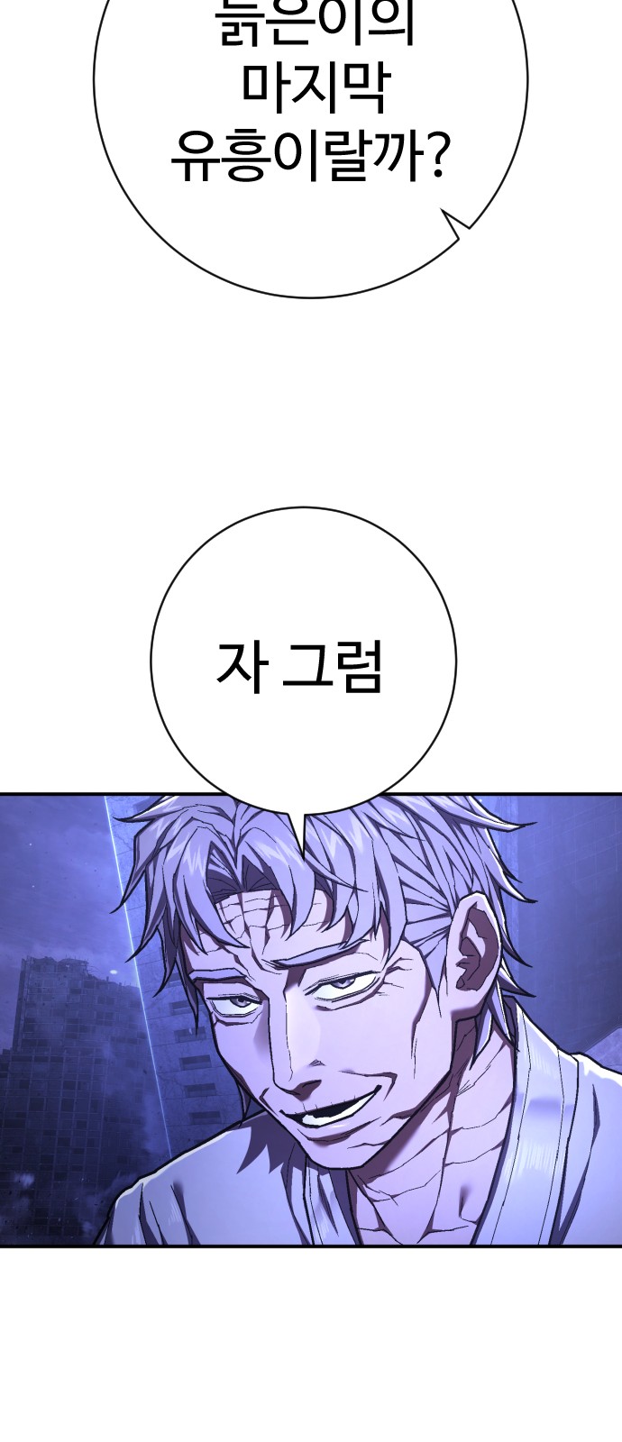 62 페이지
