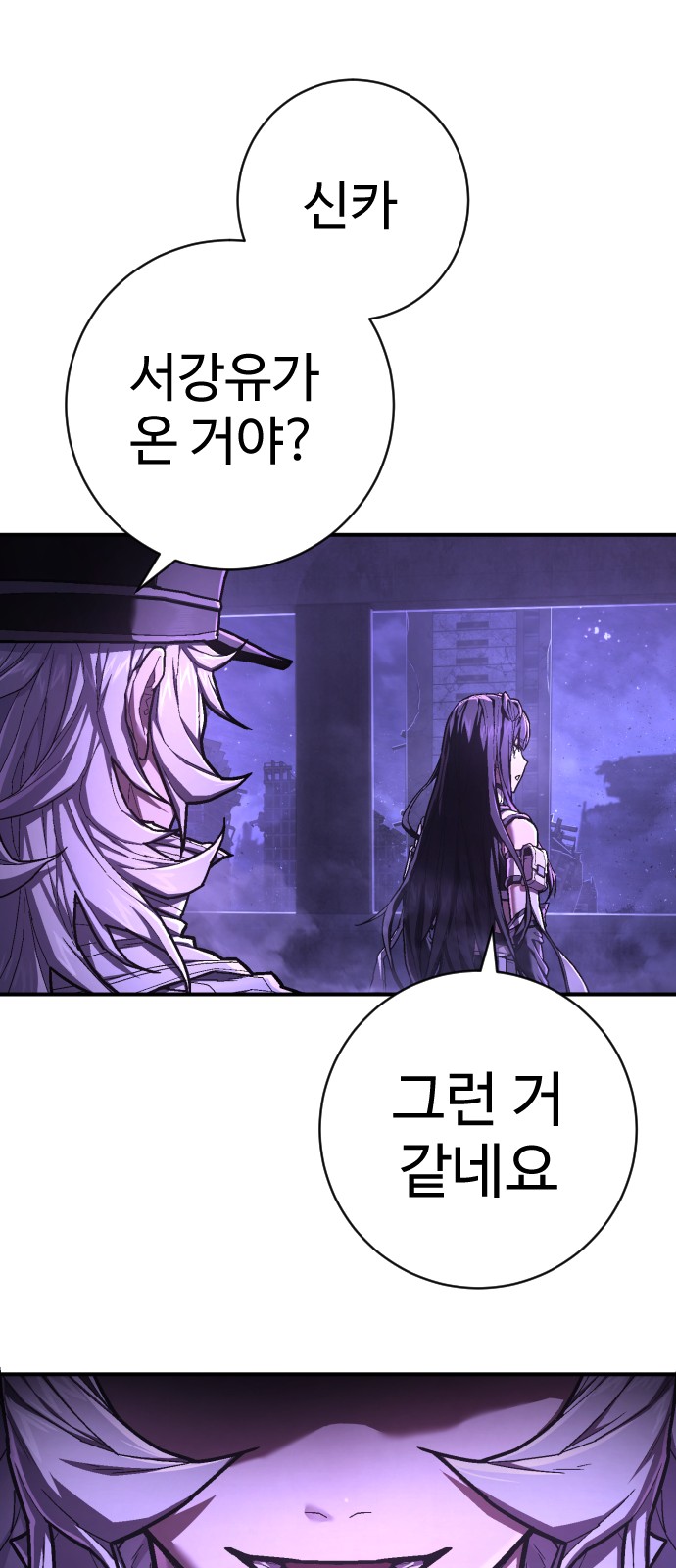 69 페이지