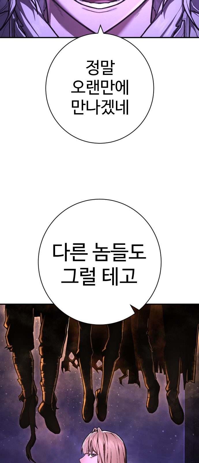 70 페이지