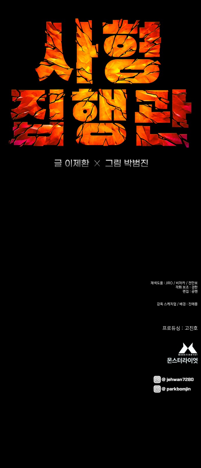 80 페이지