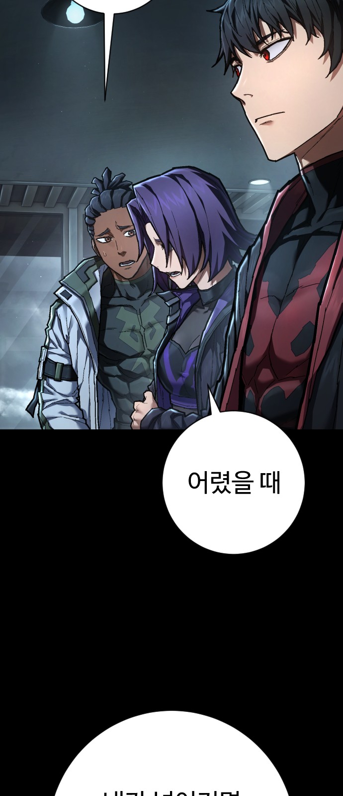 63 페이지