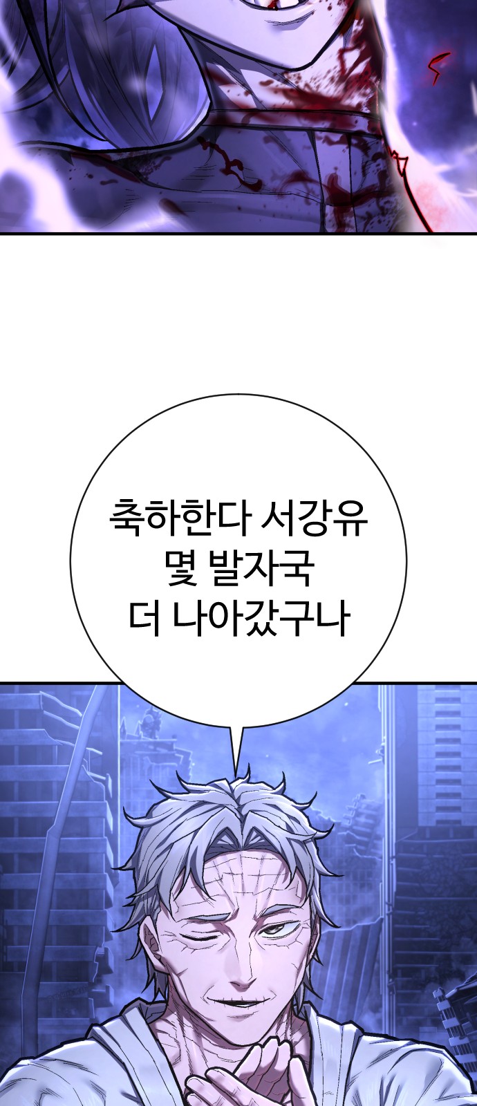 78 페이지
