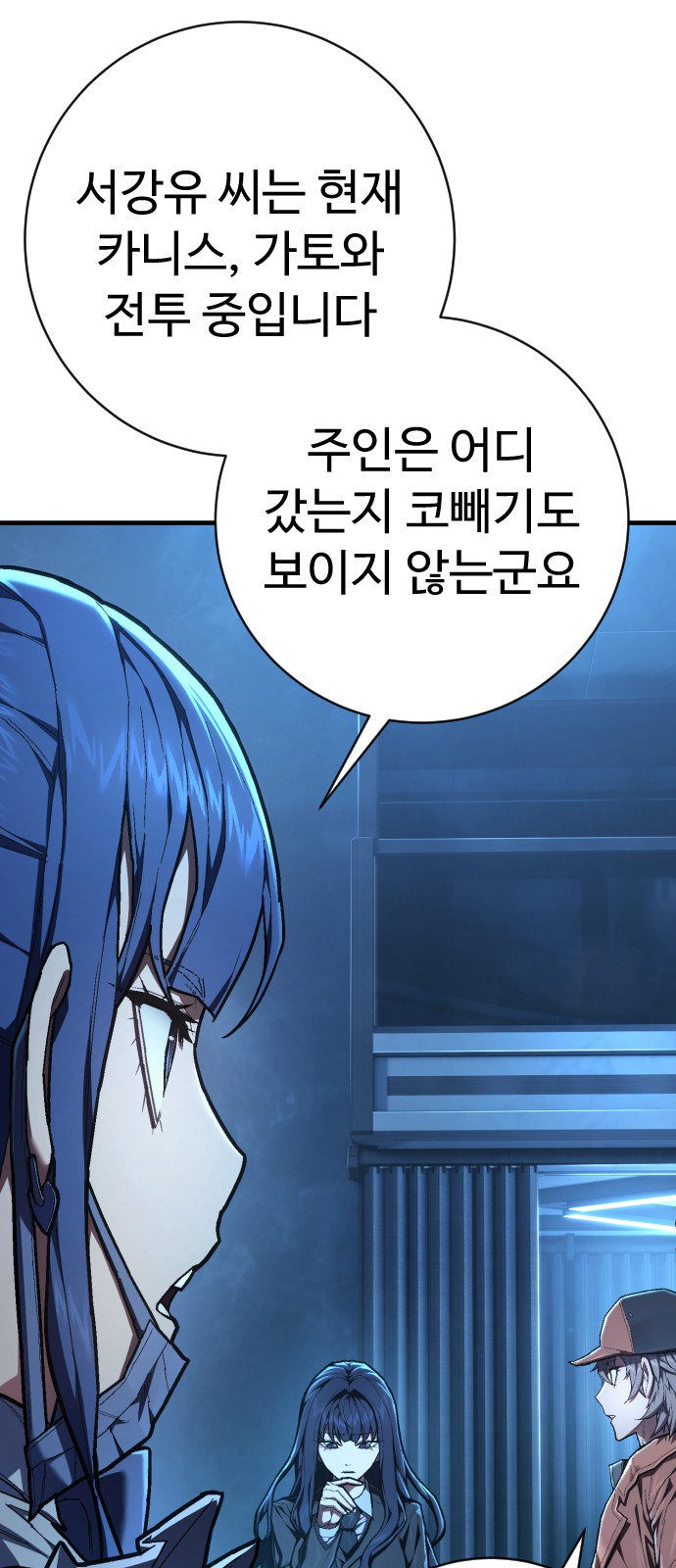 8 페이지