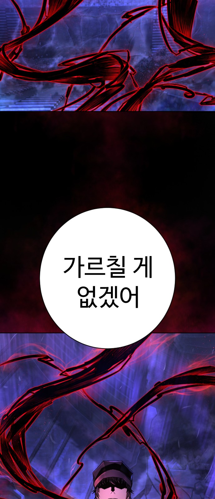 80 페이지