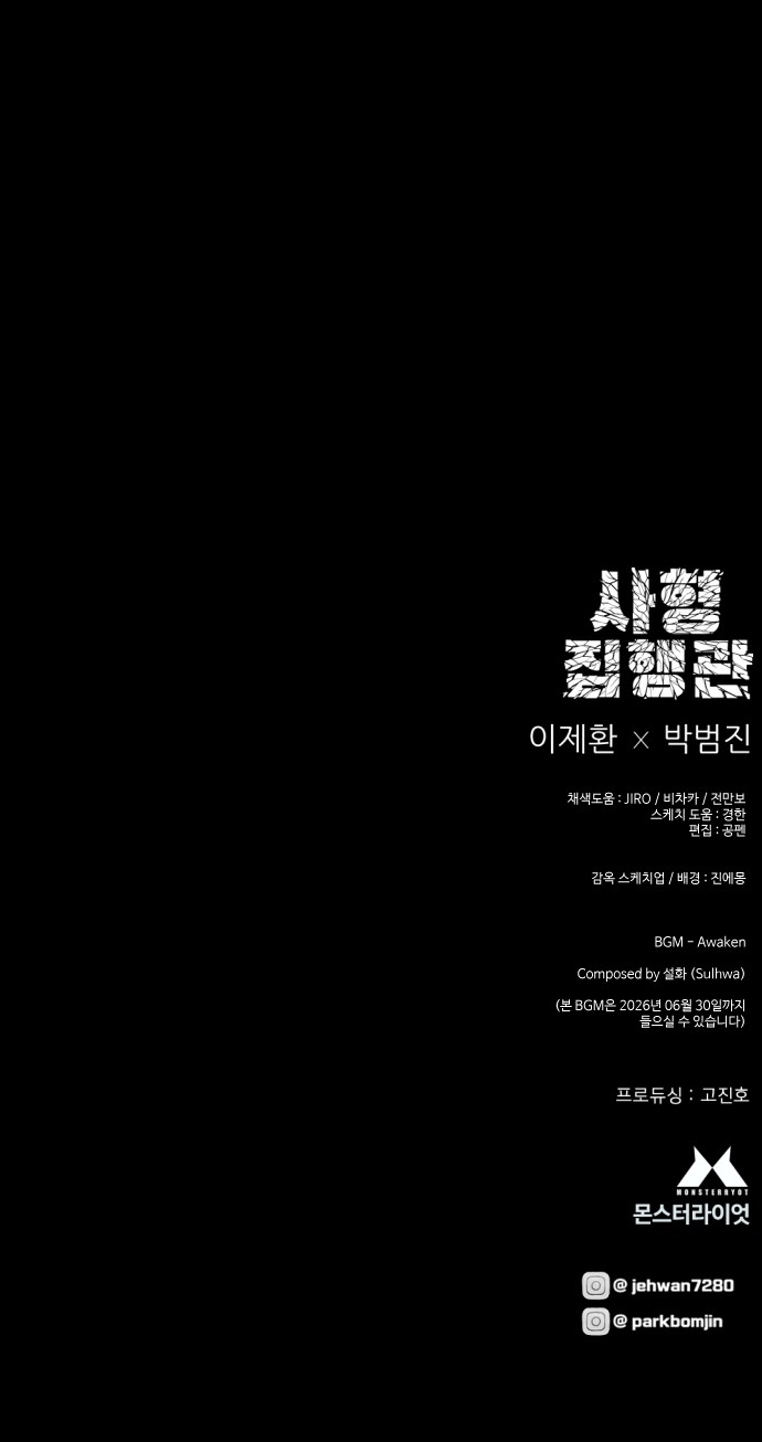 82 페이지