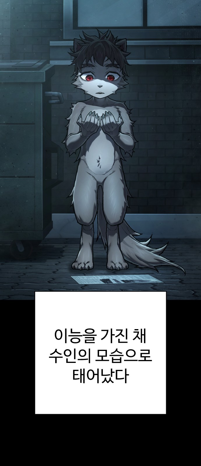 23 페이지