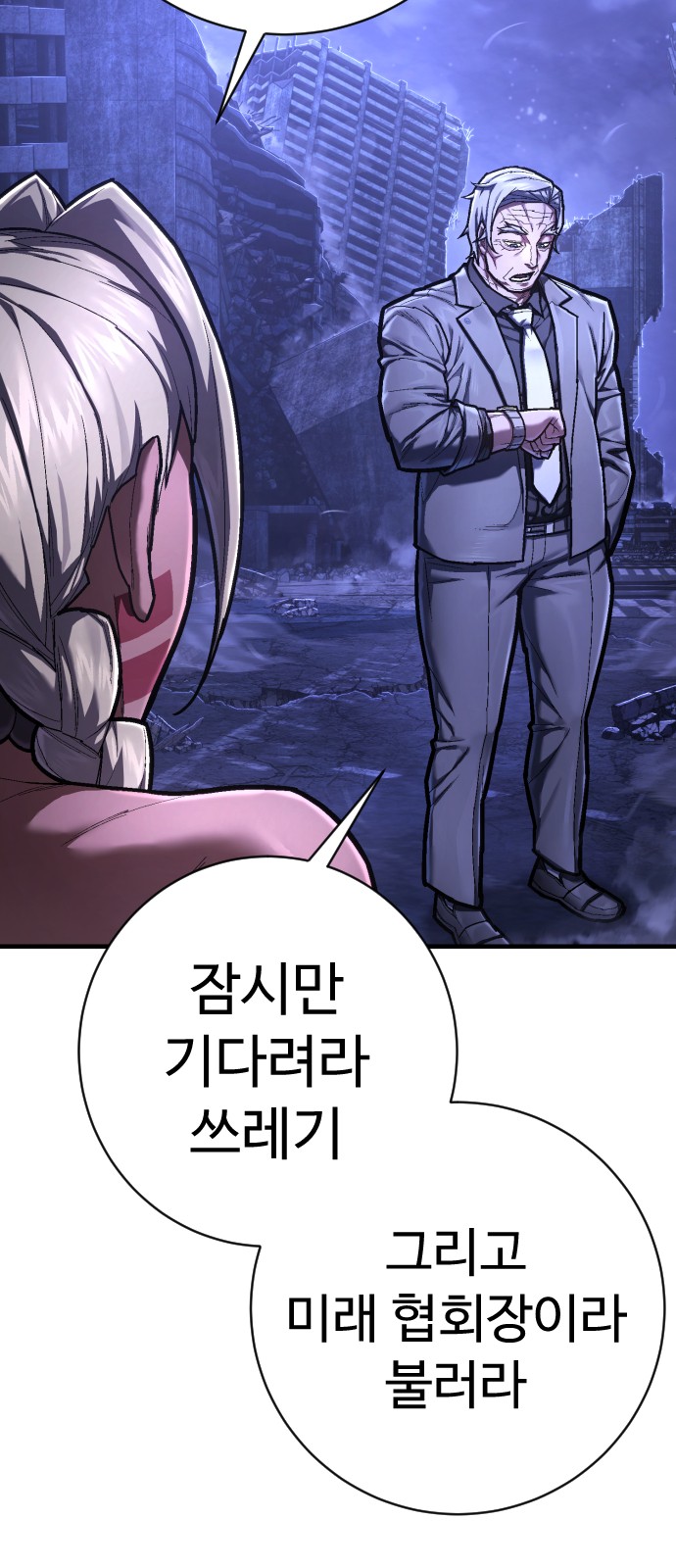 75 페이지