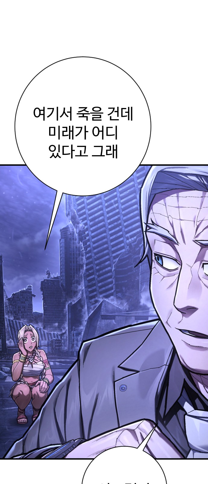 76 페이지