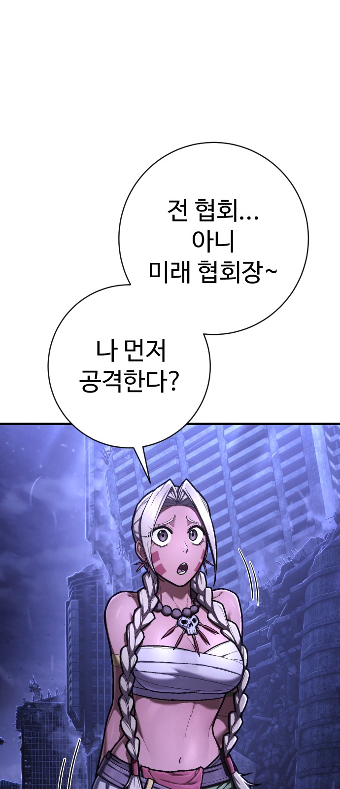 81 페이지