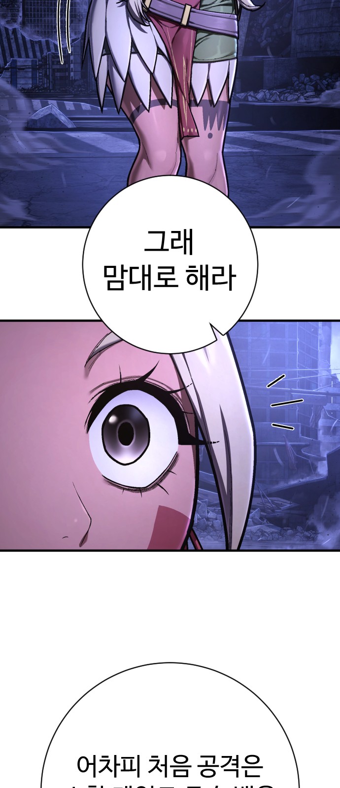 82 페이지