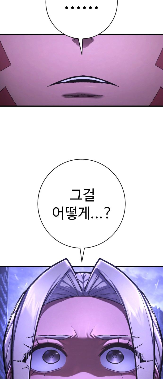 84 페이지