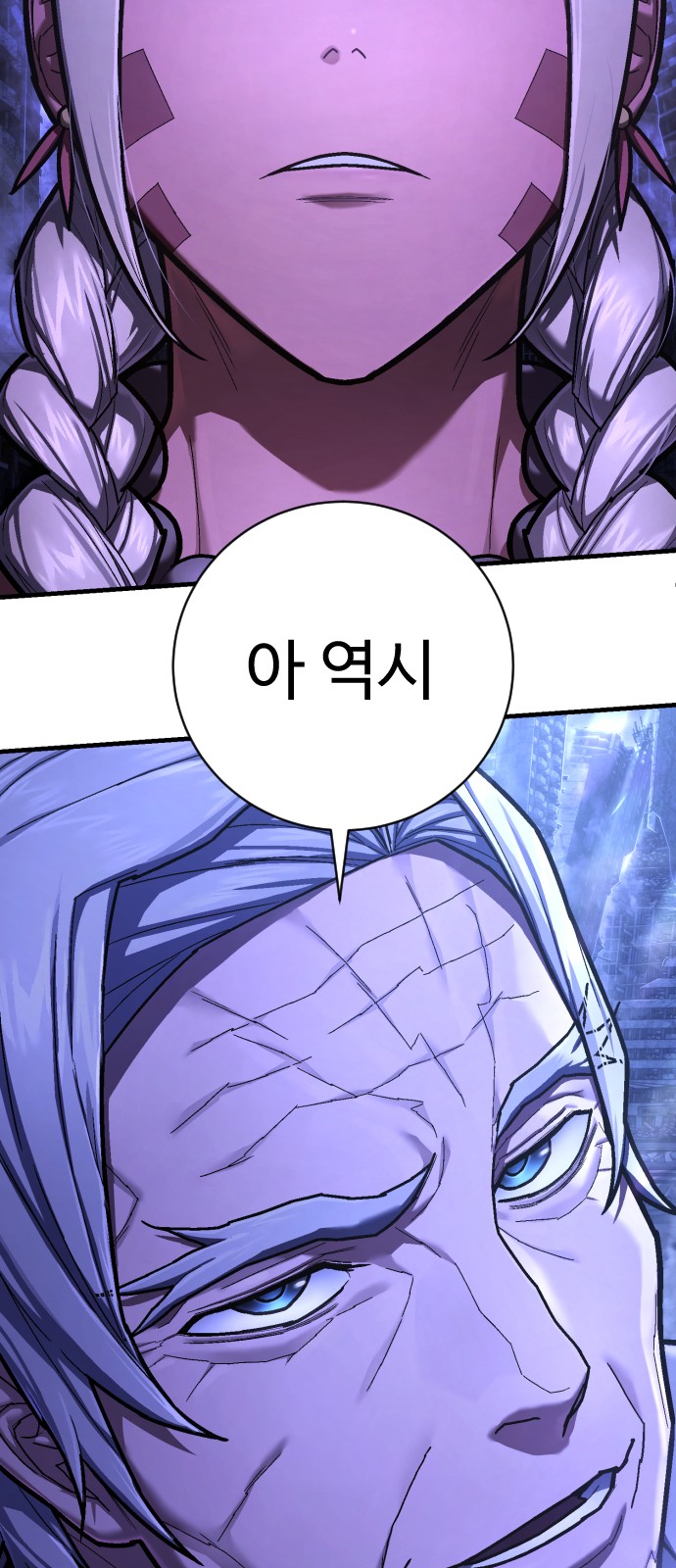 85 페이지
