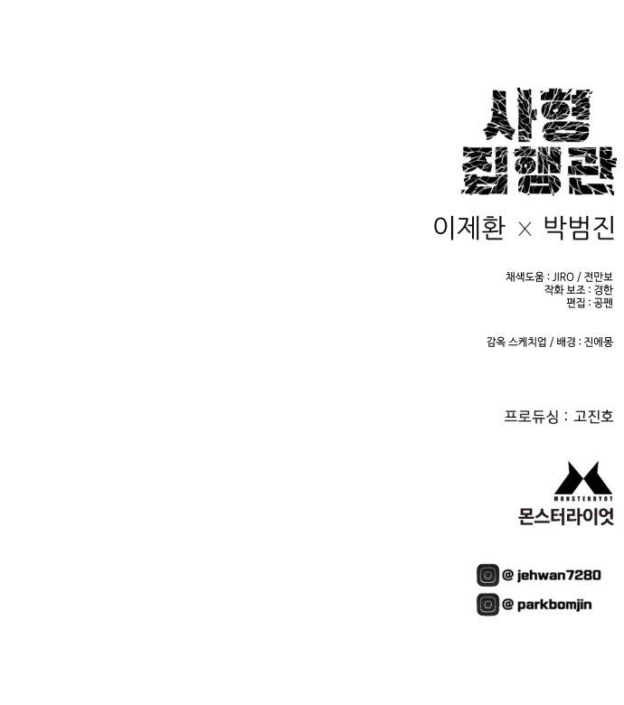 87 페이지