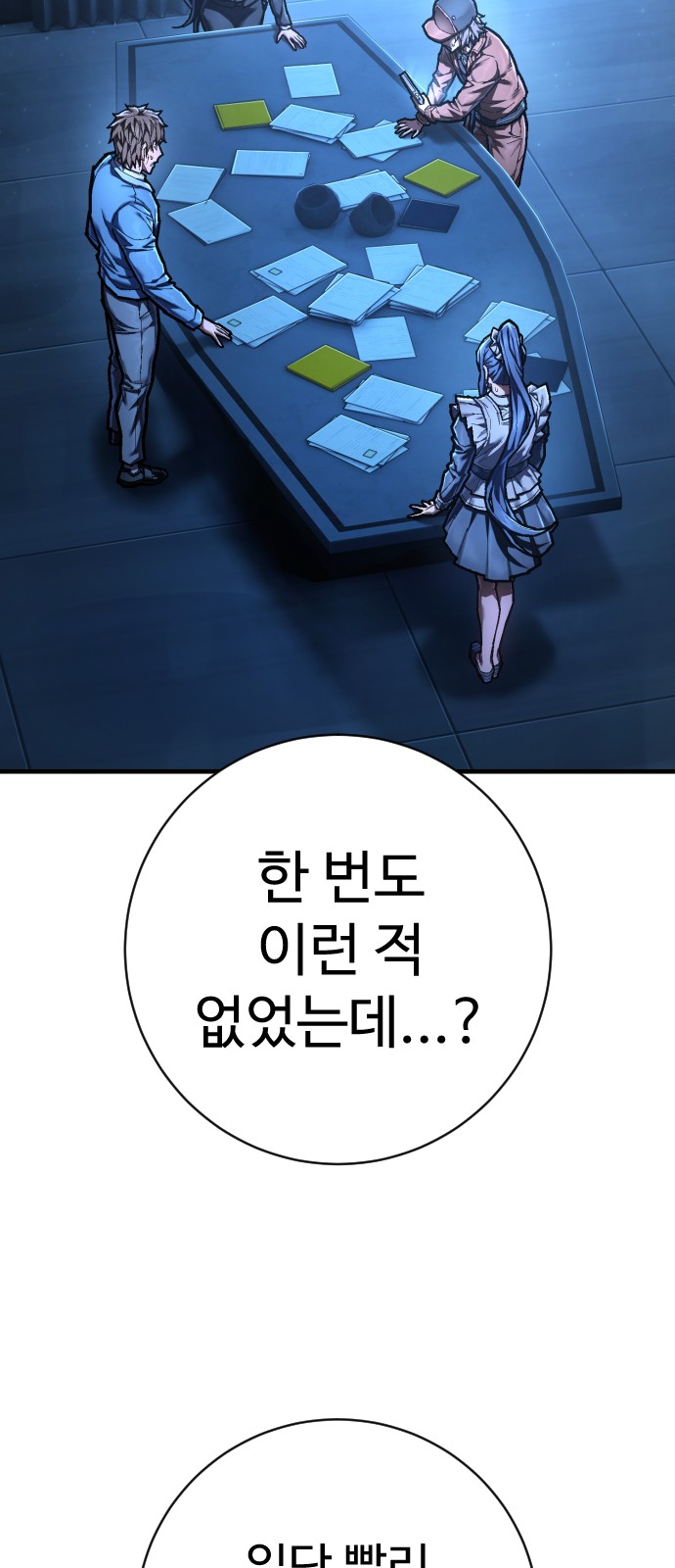 45 페이지