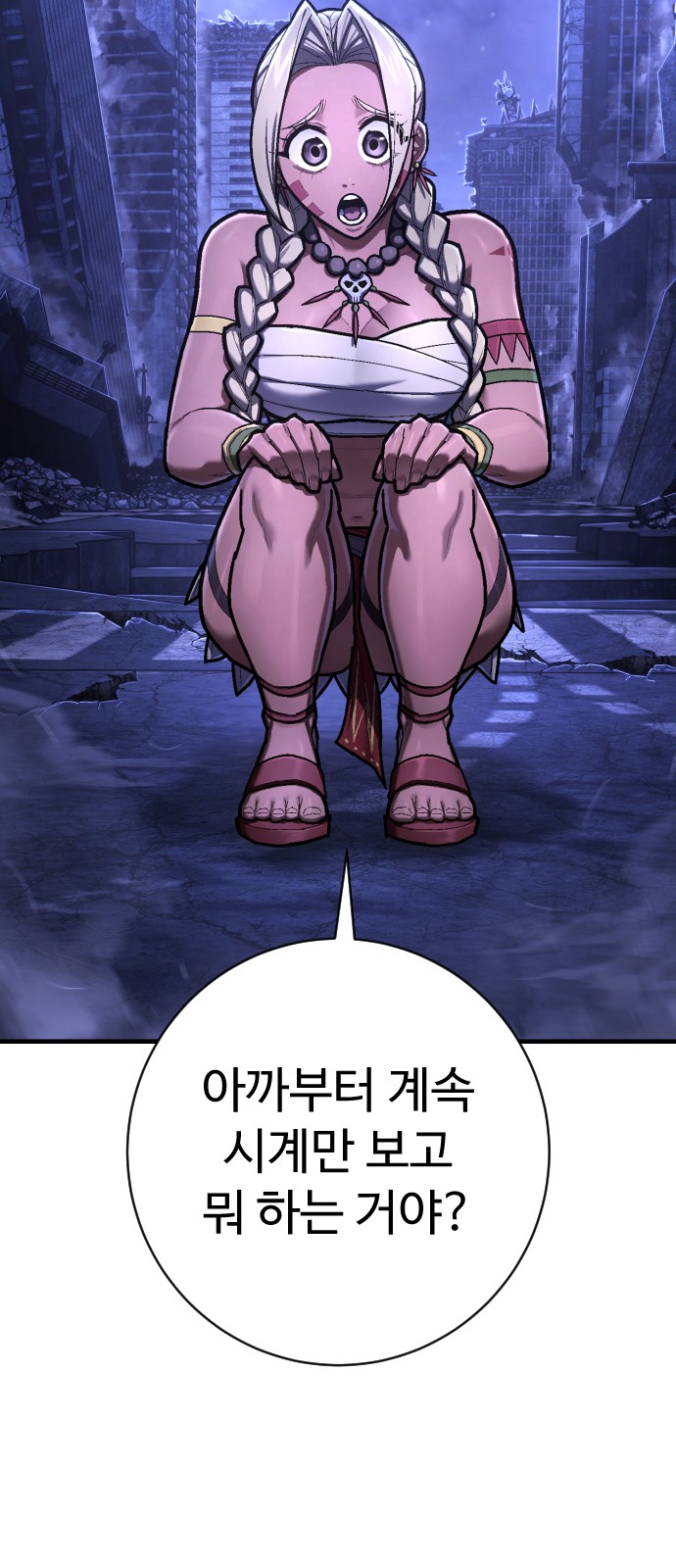 52 페이지