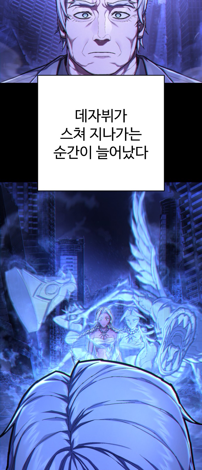 55 페이지