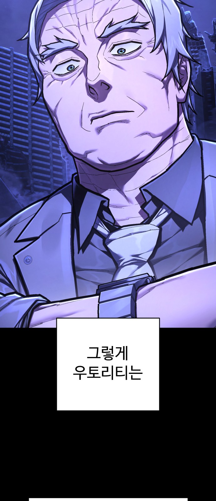 59 페이지