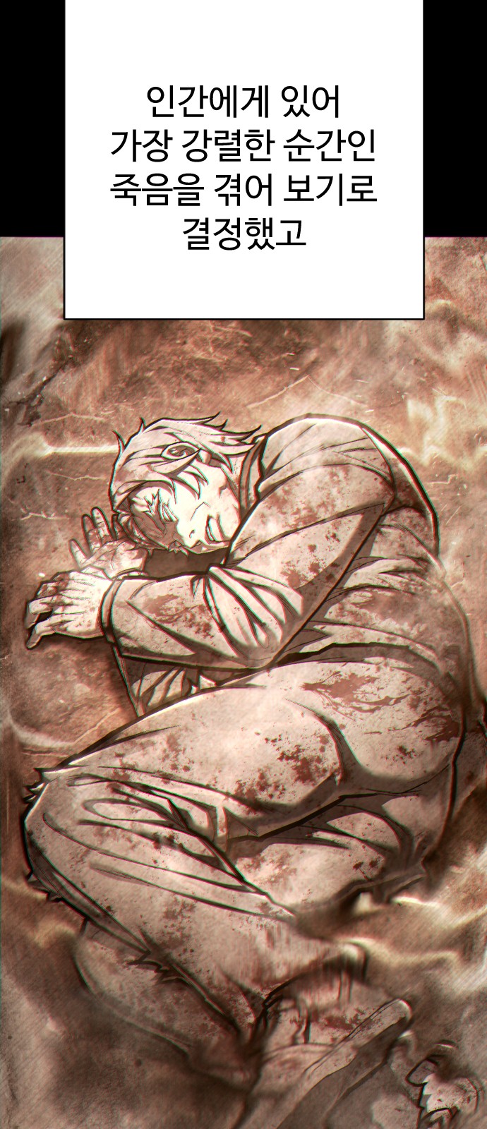 60 페이지