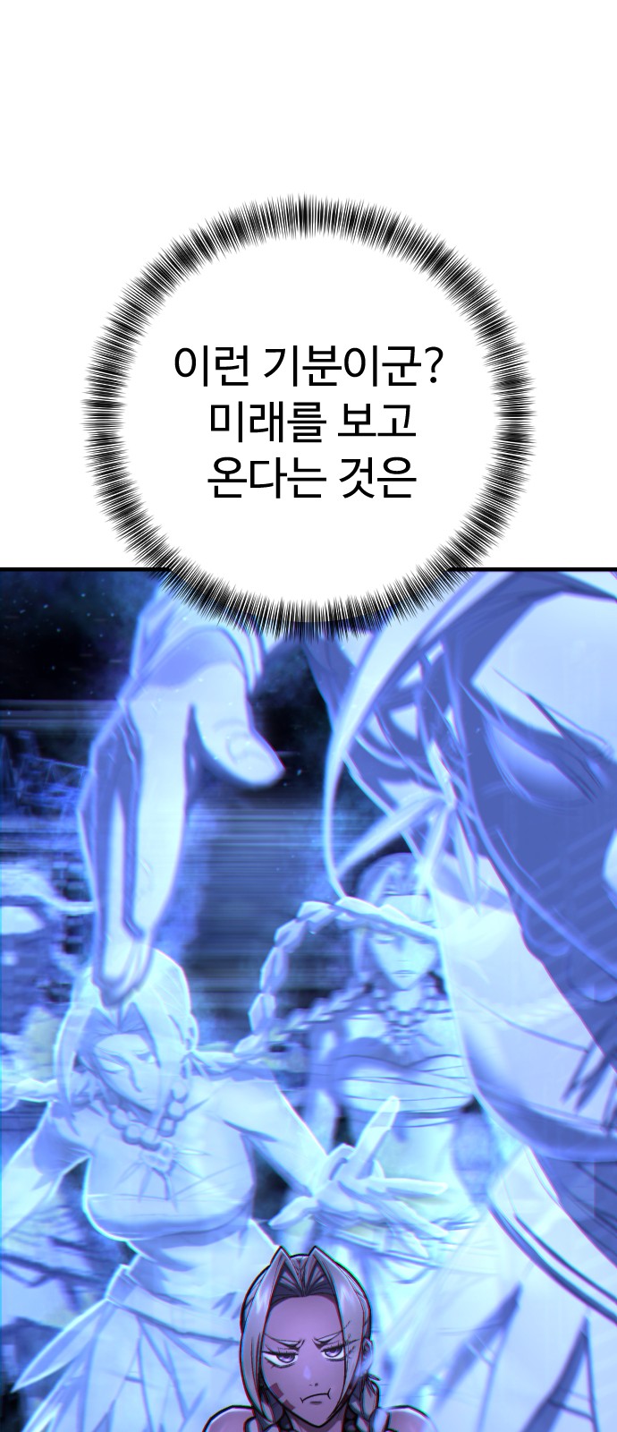 62 페이지